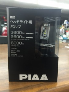 piaa