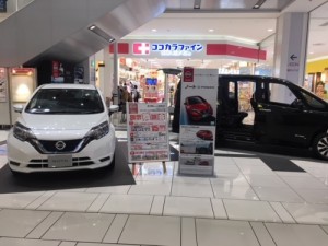 イオン③